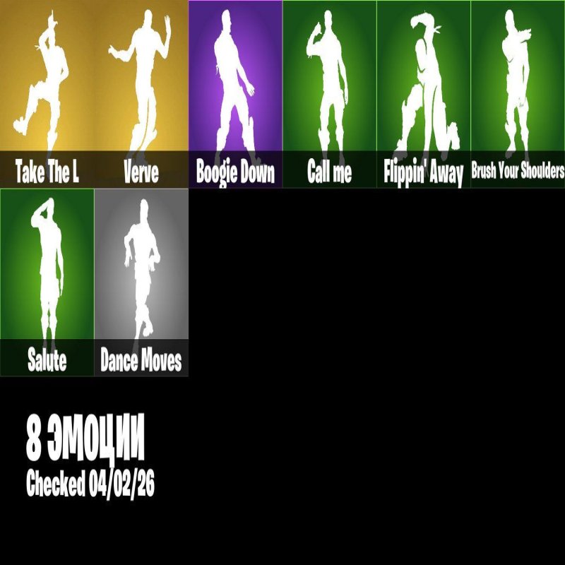 🎨 2 skins | 🌟 Fortnite account