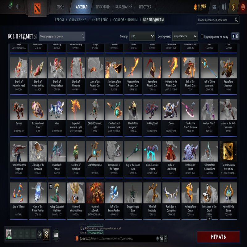 🏅 MMR 3210 | 🕒 535 годин | 🛡 9880