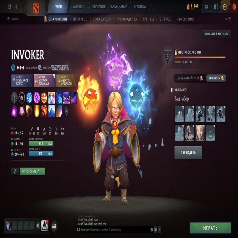 🏅 MMR 180 | 🕒 560 hours | 🛡 0