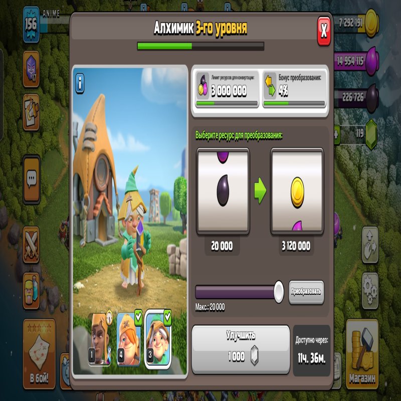 🏰 Clash of Clans акаунт | Ратуша 15 ратуша | Рівень 60%