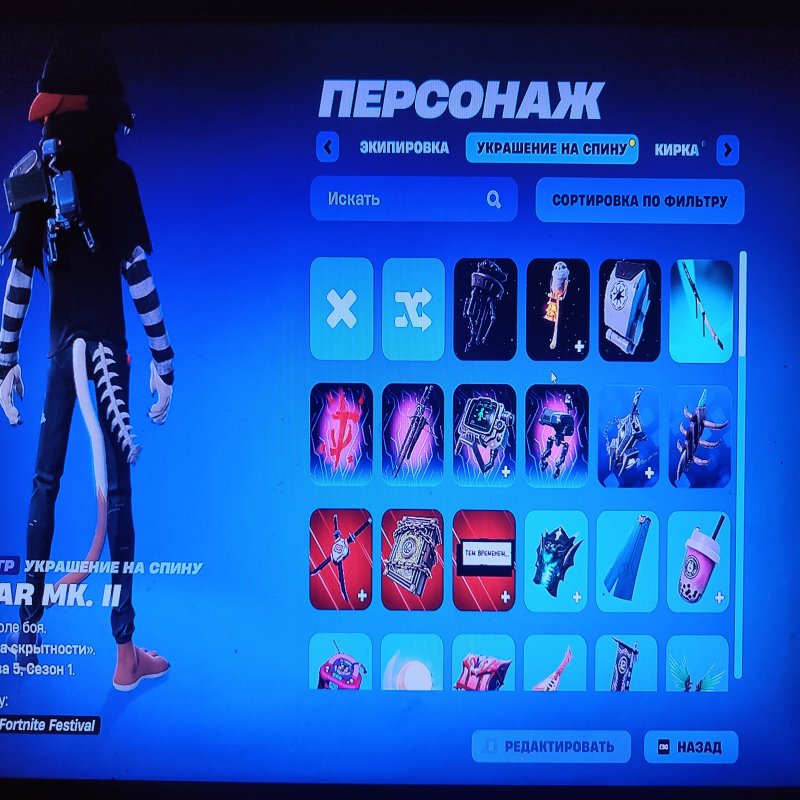 🎨 72 скінів | 🌟 Fortnite акаунт