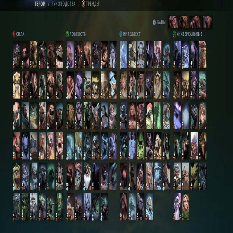 🏅 MMR 1300 | 🕒 2480 годин | 🛡 6623