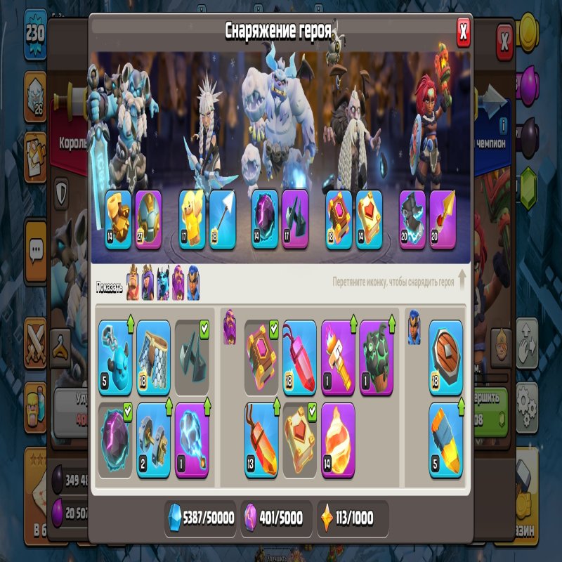 🏰 Clash of Clans акаунт | Ратуша 18 | Рівень 230