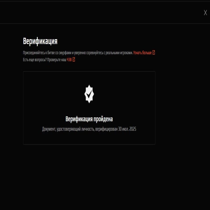 🏆 CS PRIME | 🎯 FACEIT LVL 5 | 🕒 3000+ hours — Ready for Ranked Matches