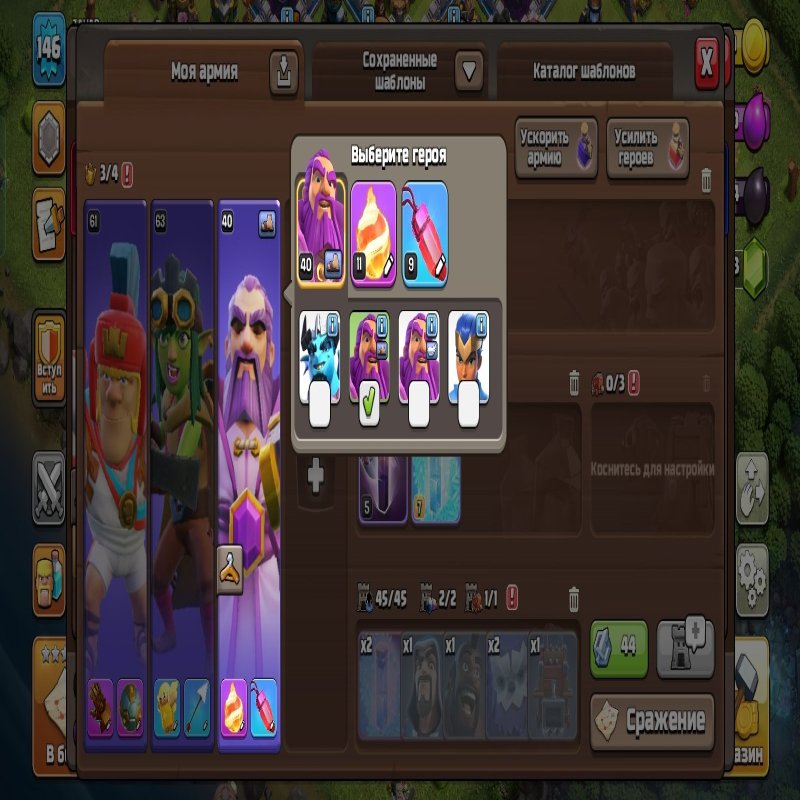 🏰 Clash of Clans акаунт | Ратуша 13 | Рівень 146