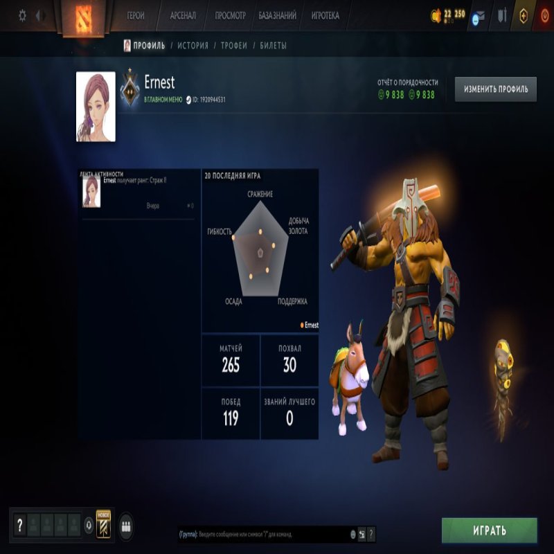 🏅 MMR 616 | 🕒 200 годин | 🛡 9838