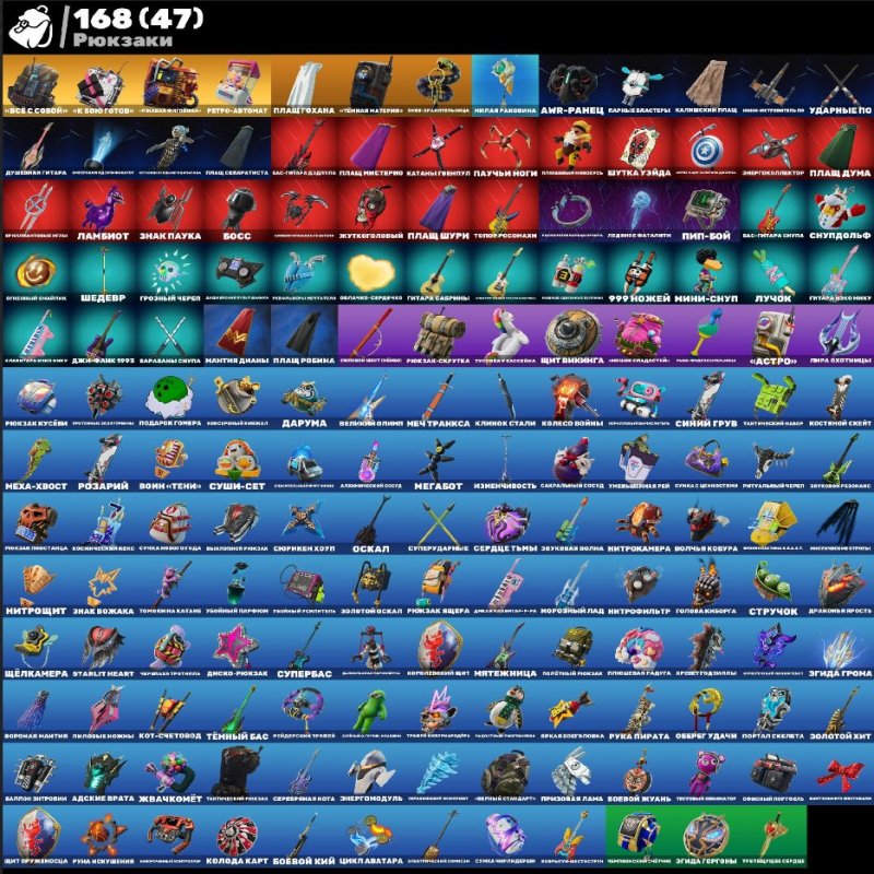 🎨 151 скінів | 🌟 Fortnite акаунт