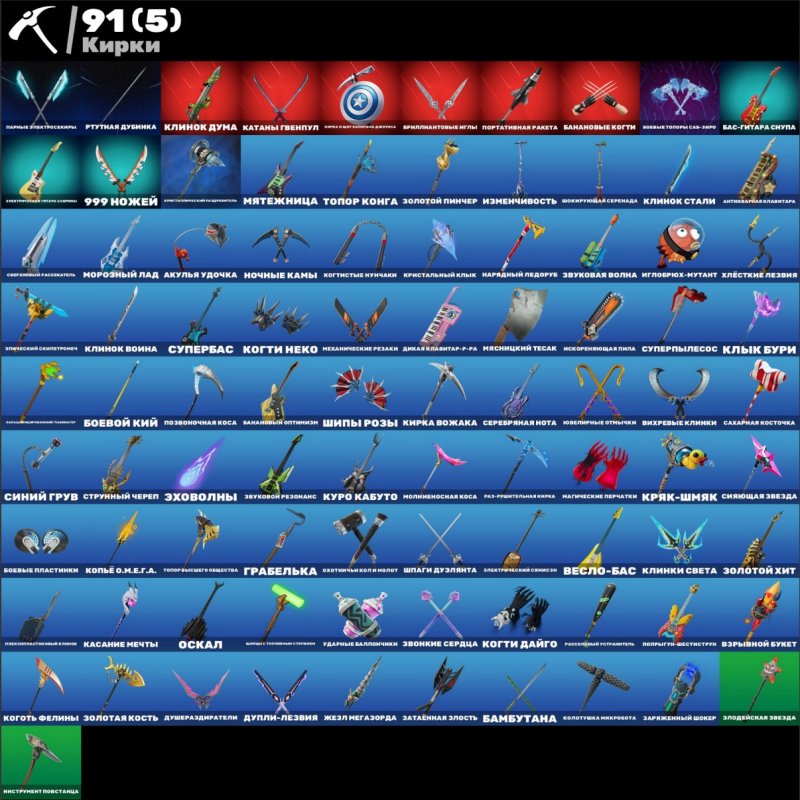 🎨 39 скінів | 🌟 Fortnite акаунт