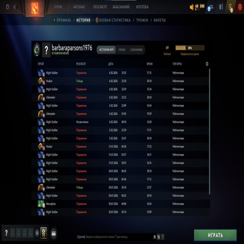 🏅 MMR 69 | 🕒 169 hours | 🛡 11617