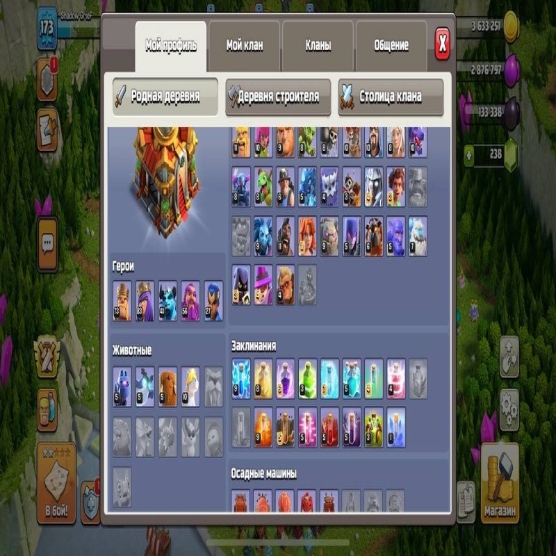 🏰 Clash of Clans акаунт | 16 ратуша | Рівень 25