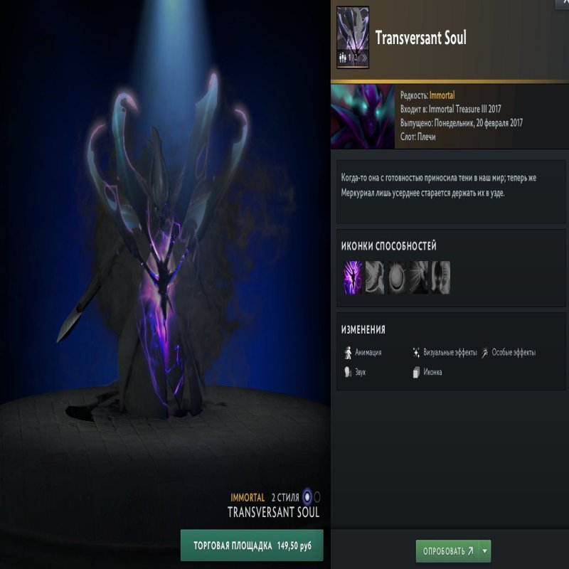 🏅 MMR 8360 | 🕒 400 hours | 🛡 12000