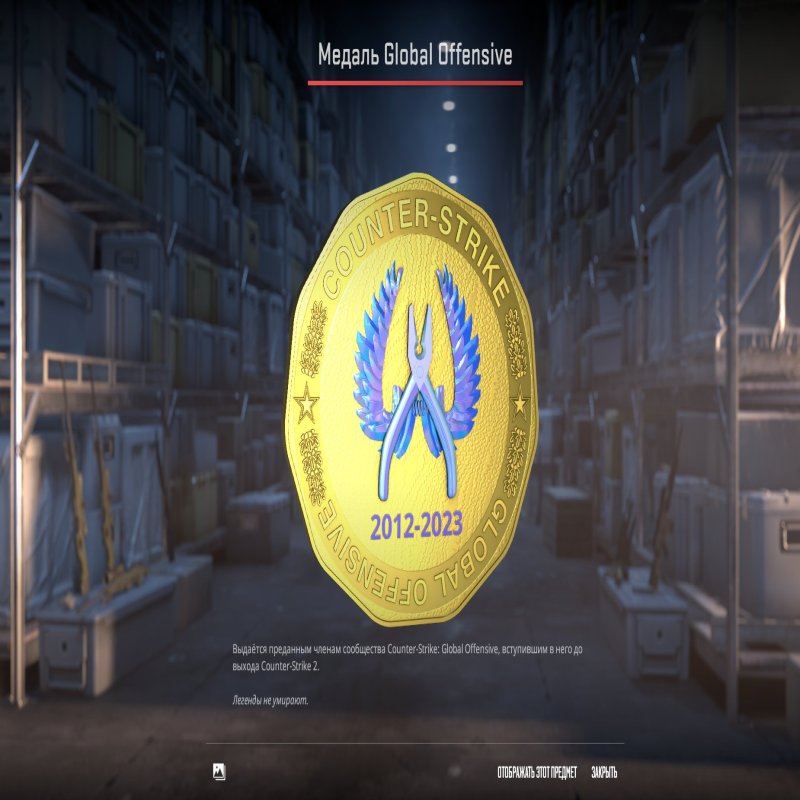 🎮 CS2 Prime | 🔥 Ранг 10 | 🕒 153 години — Готовий до змагальних матчів!