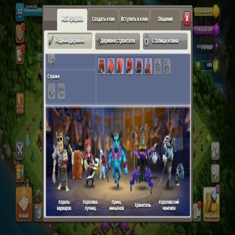 🏰 Clash of Clans акаунт | 14 ратуша | Рівень 20