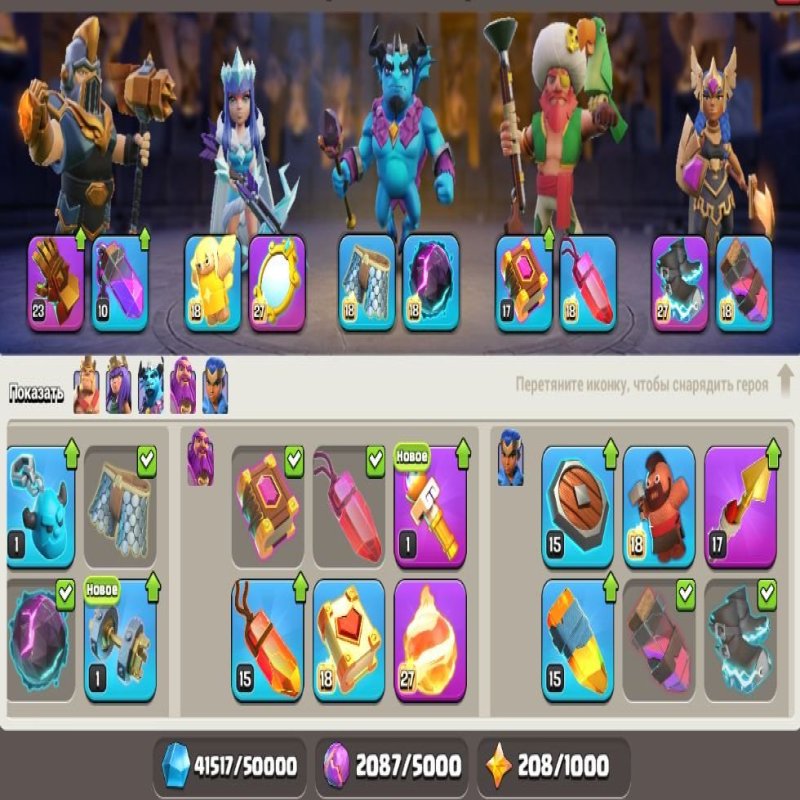 🏰 Clash of Clans акаунт | ратуша 16 | 224 рівень