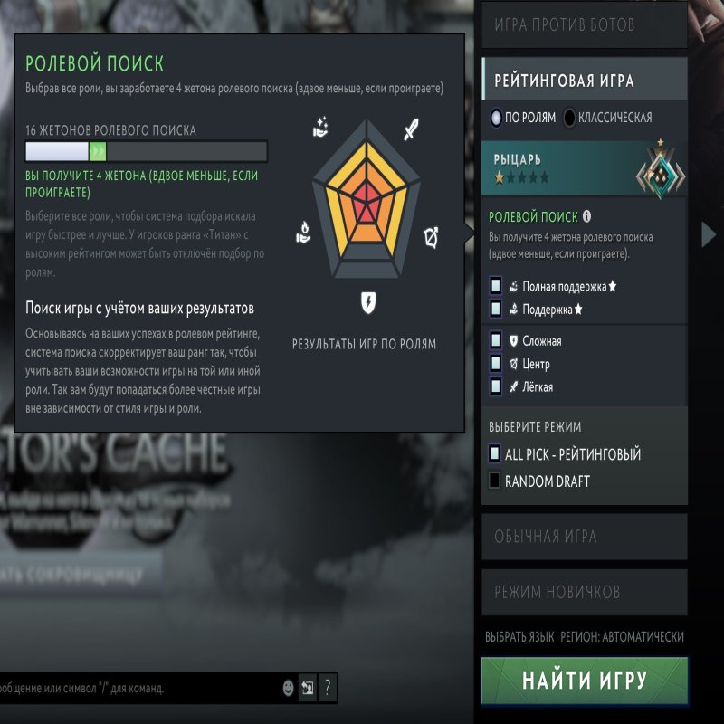 🏅 MMR 1608 | 🕒 1791 hours | 🛡 9966