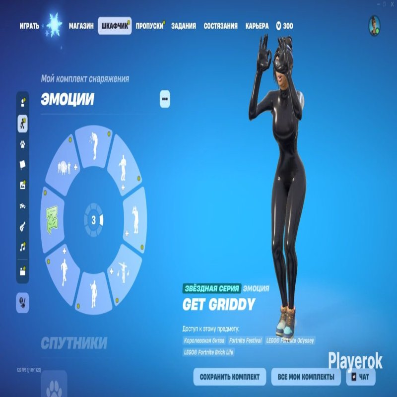 🎨 74 скинов | 🌟 Fortnite аккаунт