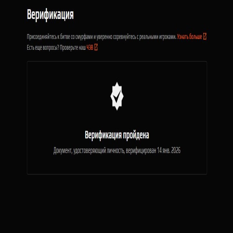 🔥 Confident Account | 🎯 FACEIT Level 5 | 🕒 300 hours — Ready for Ranked Play