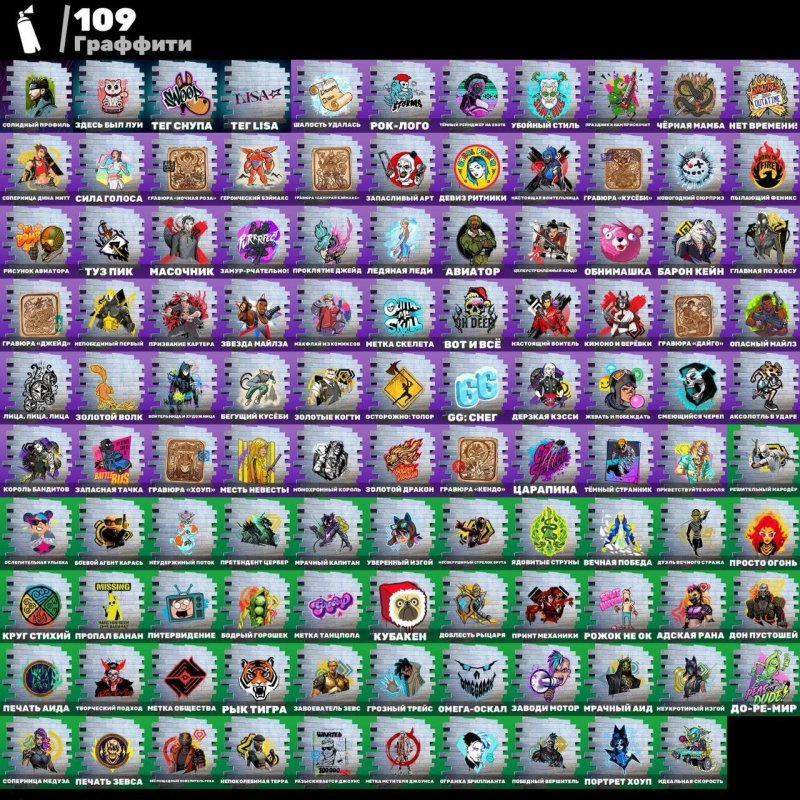 🎨 110 skins | 🌟 Fortnite account