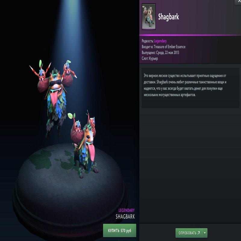 🏅 MMR 8140 | 🕒 400 hours | 🛡 12000