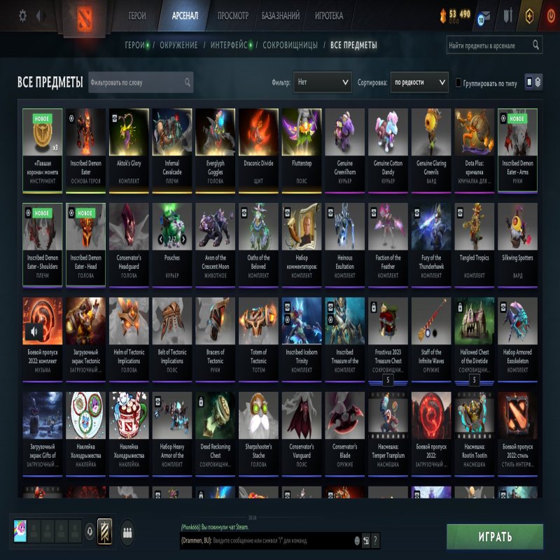 🏅 MMR 4050 | 🕒 1125 hours | 🛡 12000