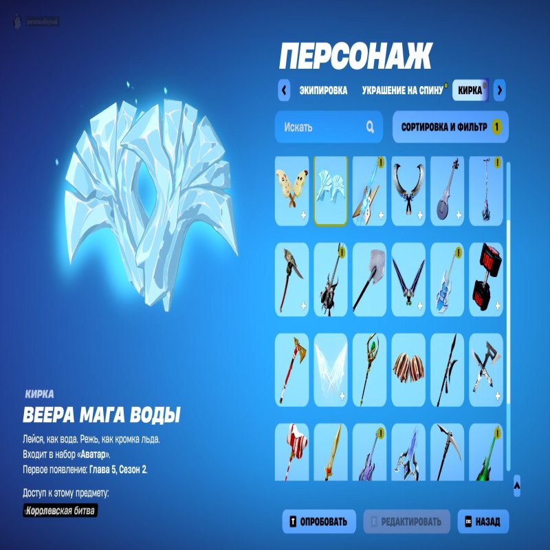 🎨 22 скина | 🌟 Fortnite аккаунт