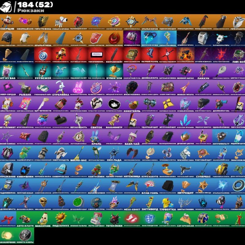 🎨 55 skins | 🌟 Fortnite account