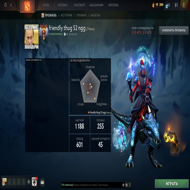 🏅 MMR 5700 | 🕒 1453 годин | 🛡 3400