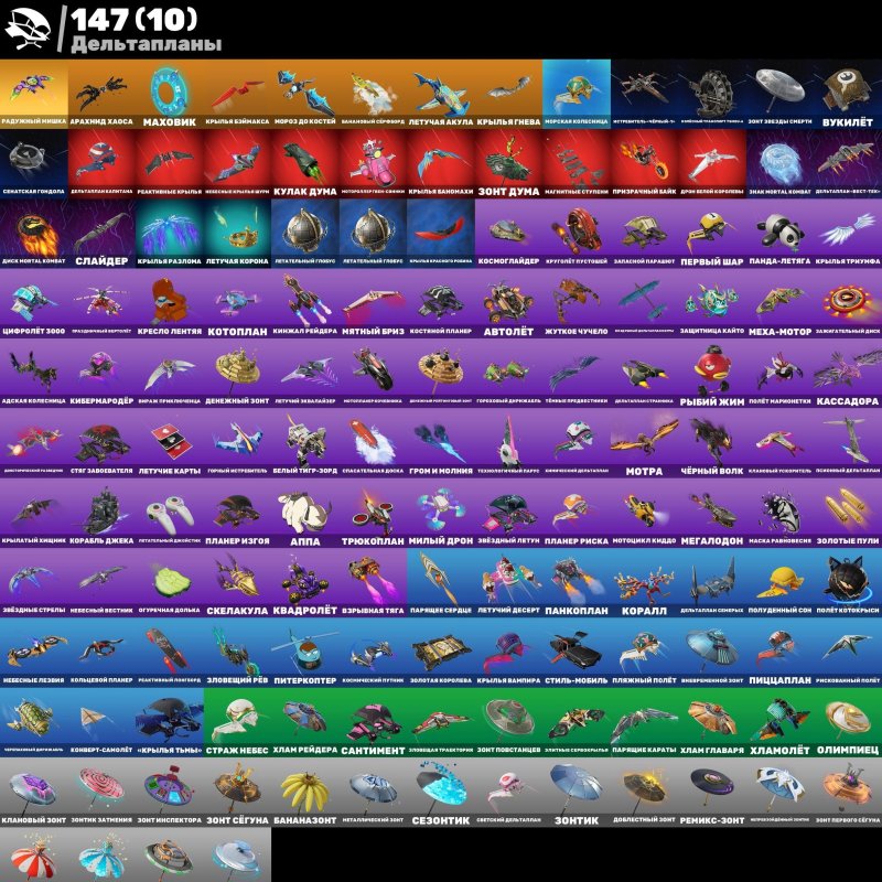 🎨 222 скінів | 🌟 Fortnite акаунт