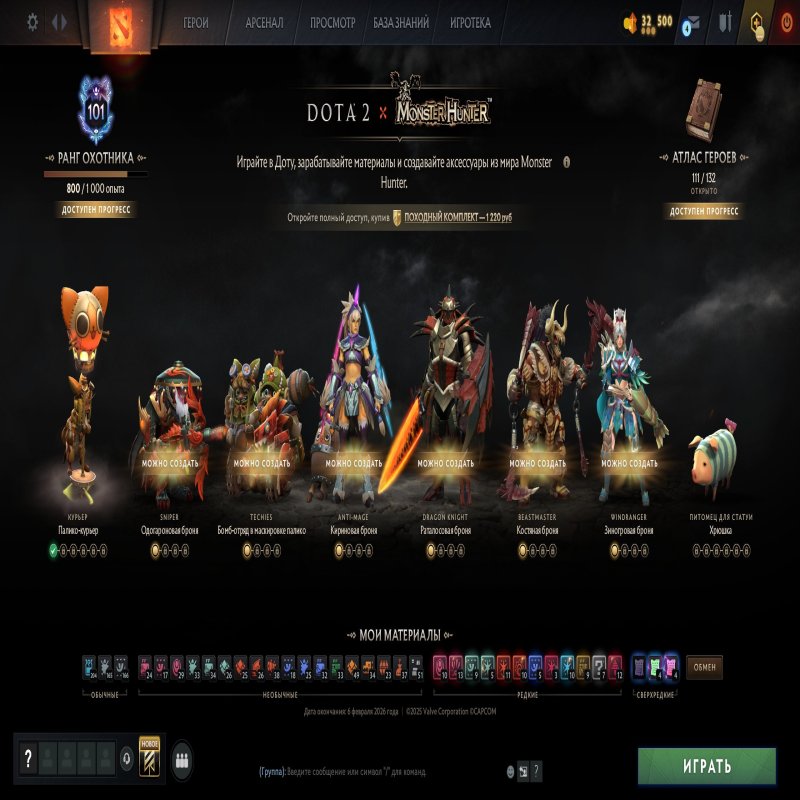 🏅 MMR 10154 | 🕒 185 годин | 🛡 11166