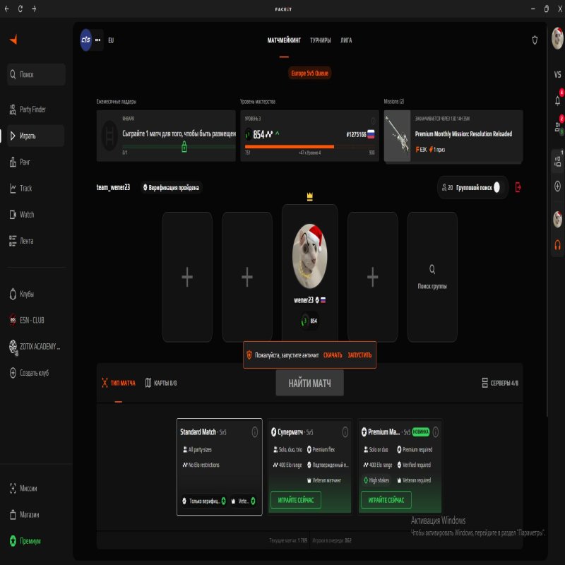 🔥 CS Rank: Not specified | 🎯 Faceit LVL 1 | 🕒 700 hours — Ready for Competitive Matches