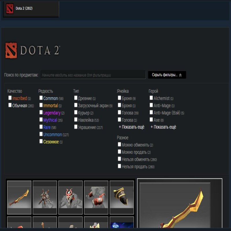 🏅 MMR 5676 | 🕒 1700 hours | 🛡 10645