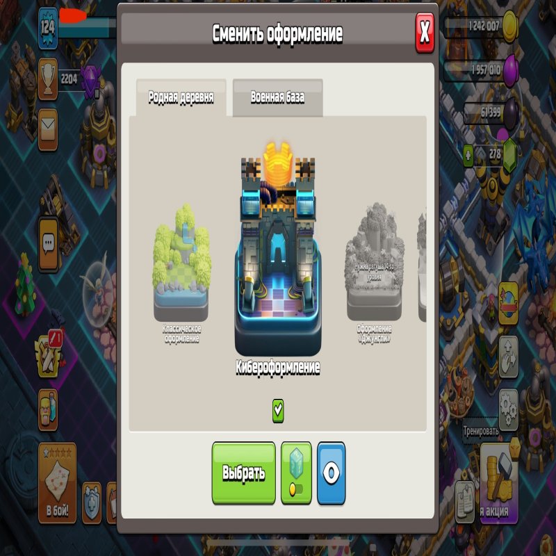 🏰 Clash of Clans акаунт | Ратуша 12 рівень | Рівень 70