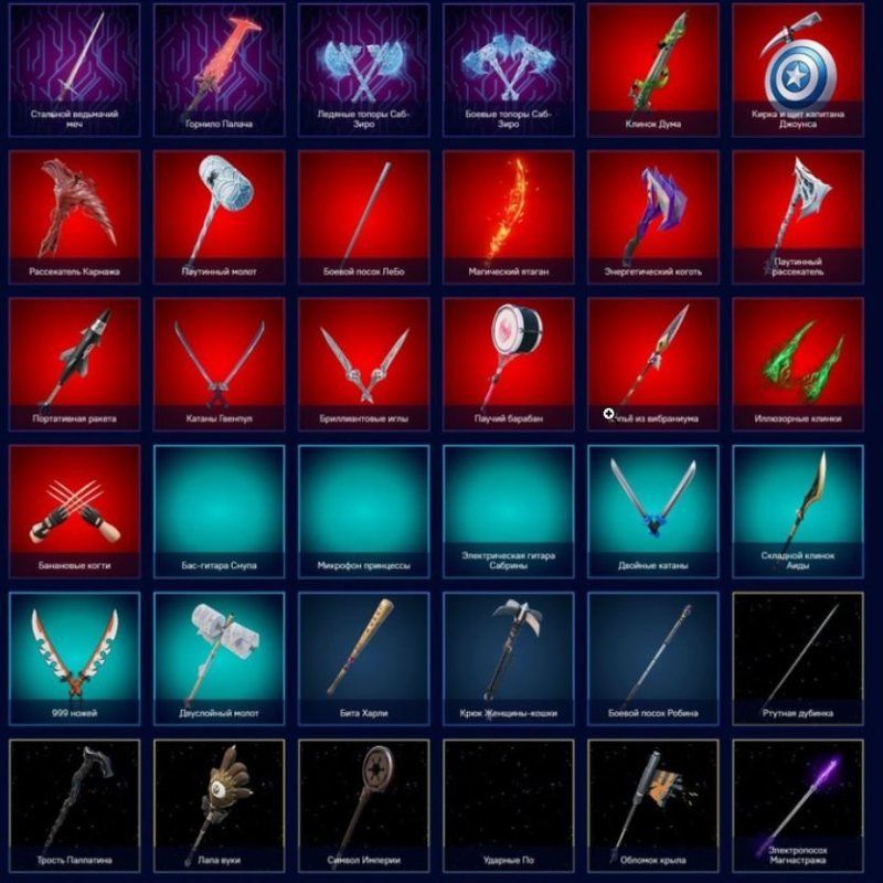 🎨 192 skins | 🌟 Fortnite account