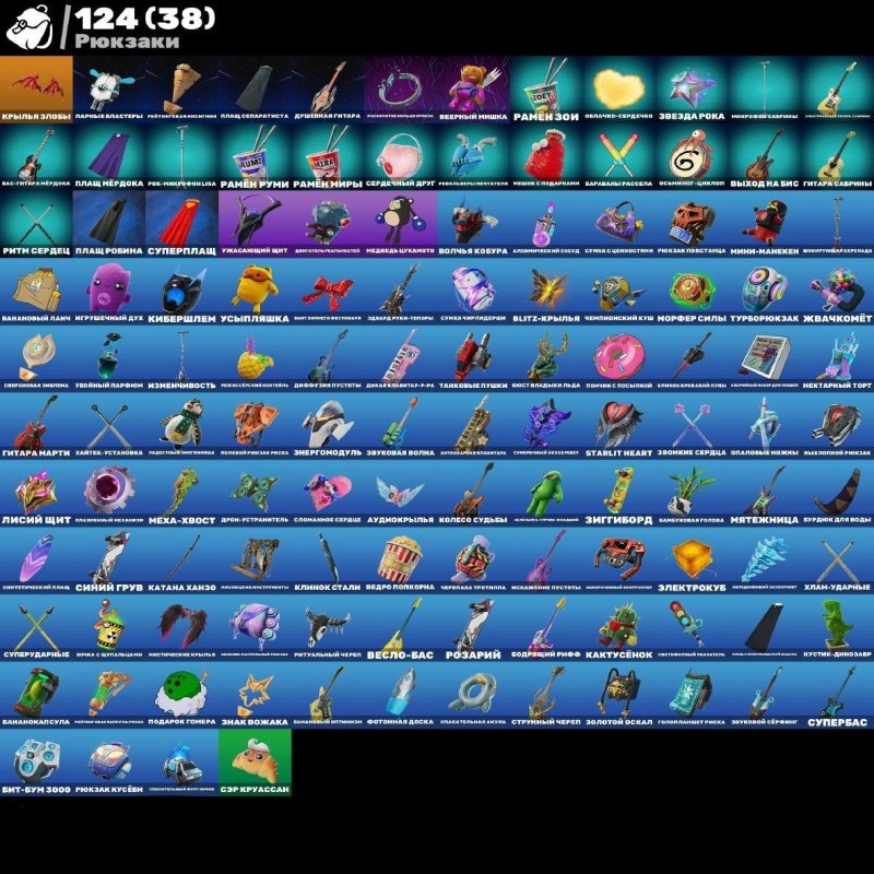 🎨 86 скінів | 🌟 Fortnite акаунт