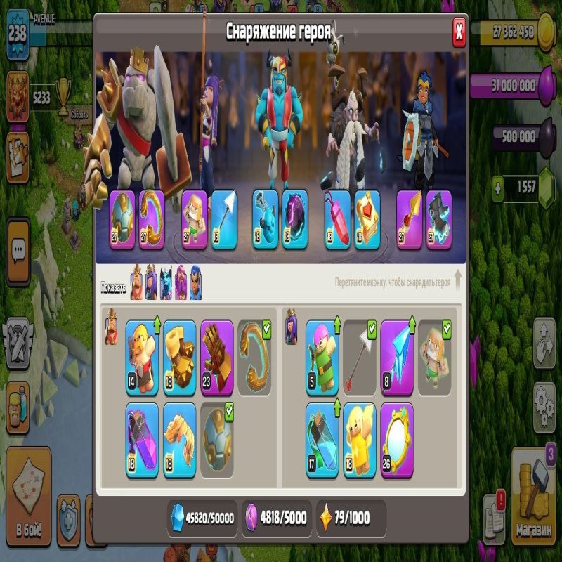 🏰 Clash of Clans акаунт | 18 ратуша | Рівень 18