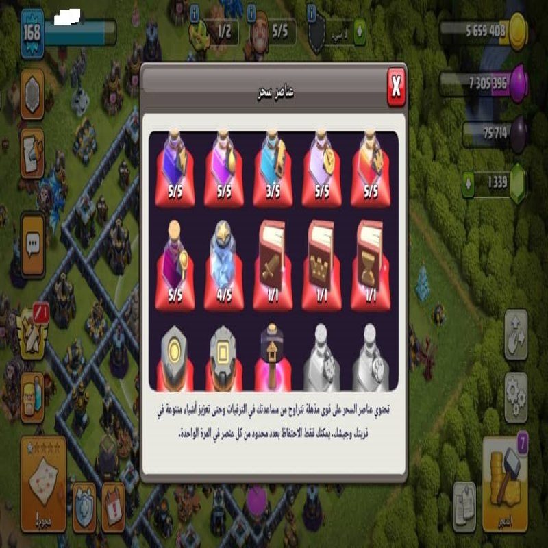 🏰 Clash of Clans акаунт | 13 ратуша | Рівень 168