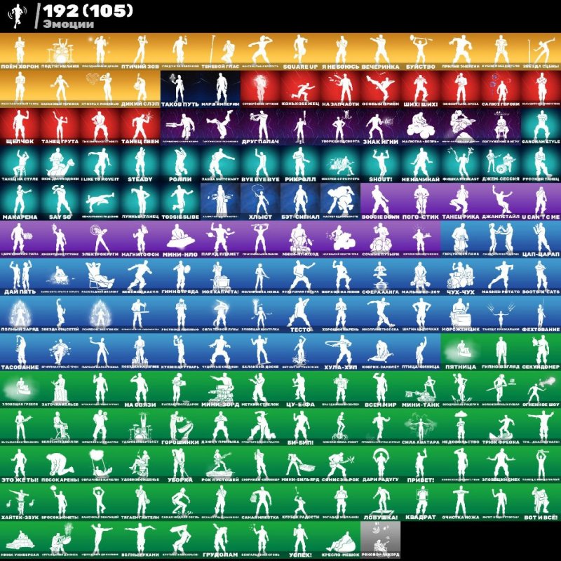 🎨 300 скінів | 🌟 Fortnite акаунт