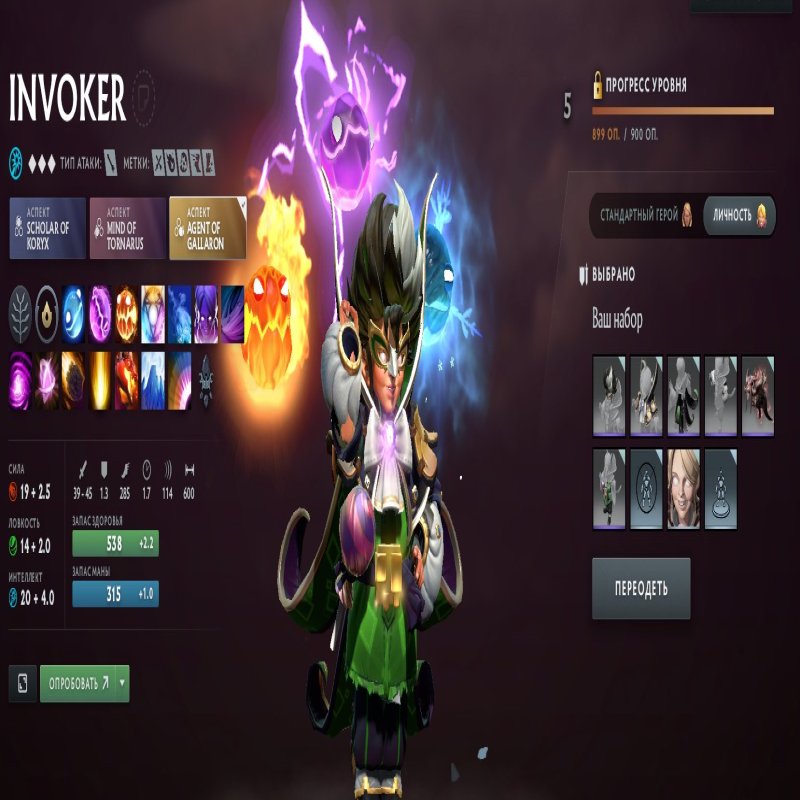 🏅 MMR 3294 | 🕒 4500 hours | 🛡 3000