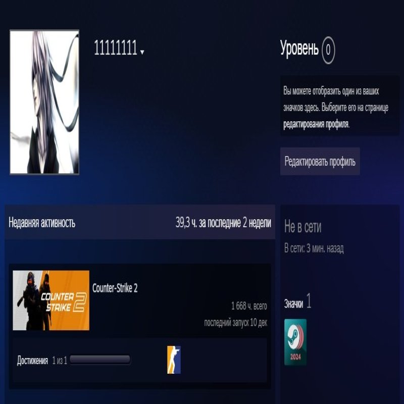 🏆 Faceit LVL 10 | 🎯 2562 ELO | 🕒 1668 hours — Ready for Competitive Play