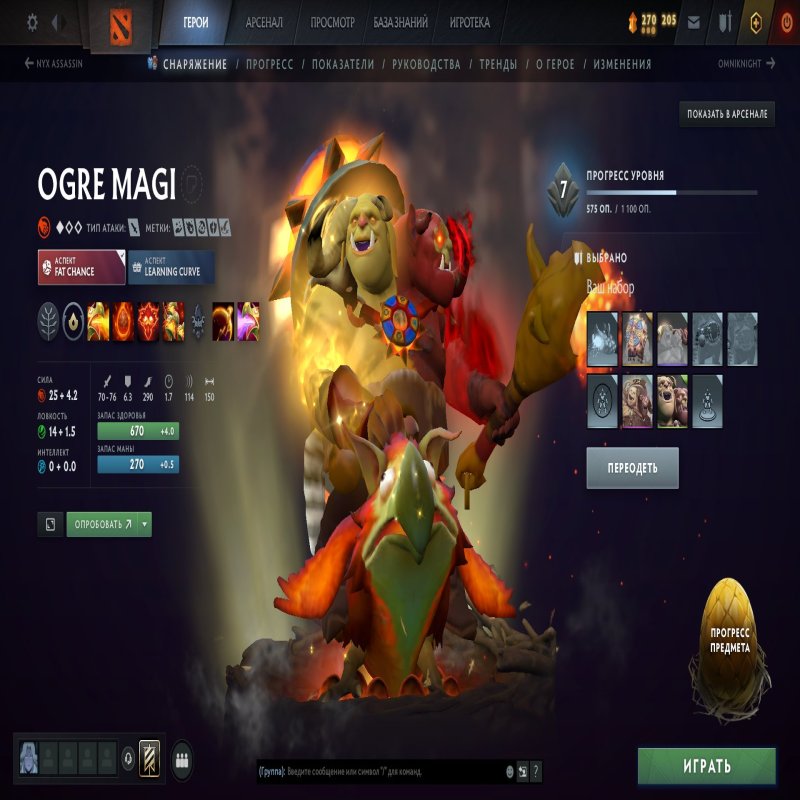 🏅 MMR 2800 | 🕒 2000 годин | 🛡 12000