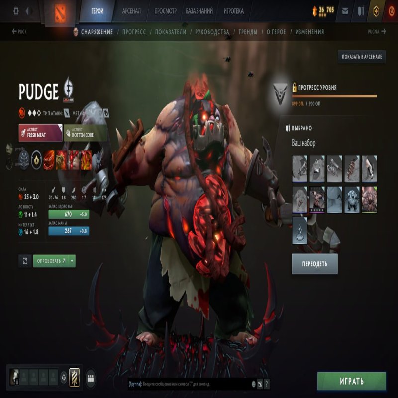 🏅 MMR 2787 | 🕒 3836 годин | 🛡 5200