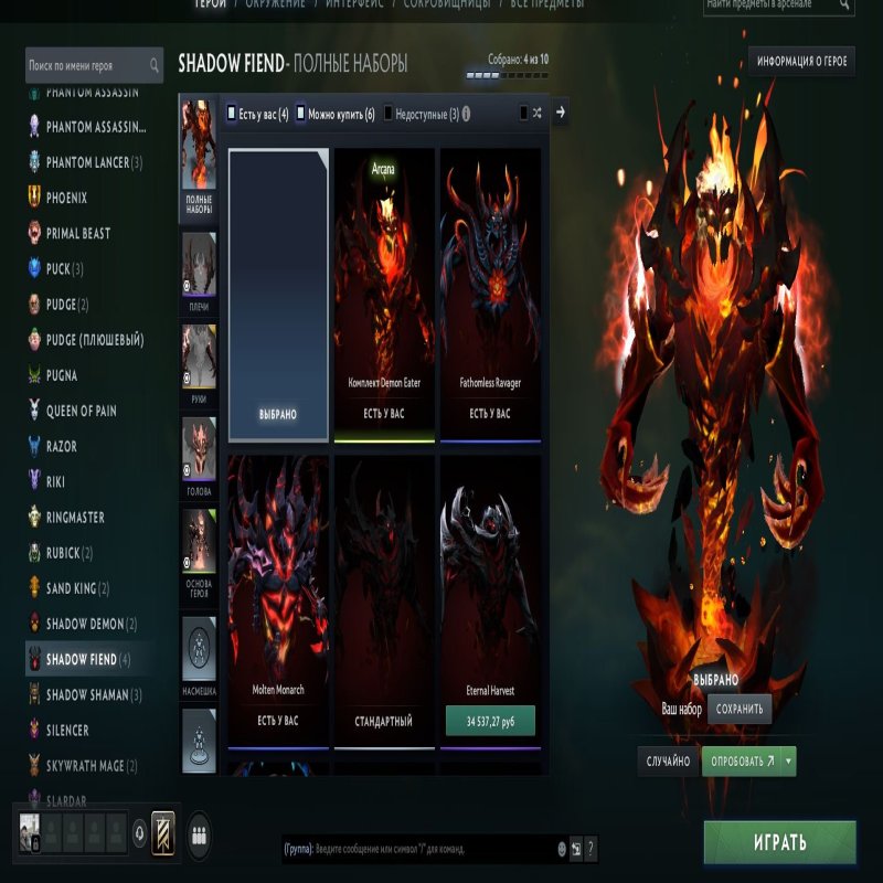 🏅 MMR 4300 | 🕒 3200 годин | 🛡 10000