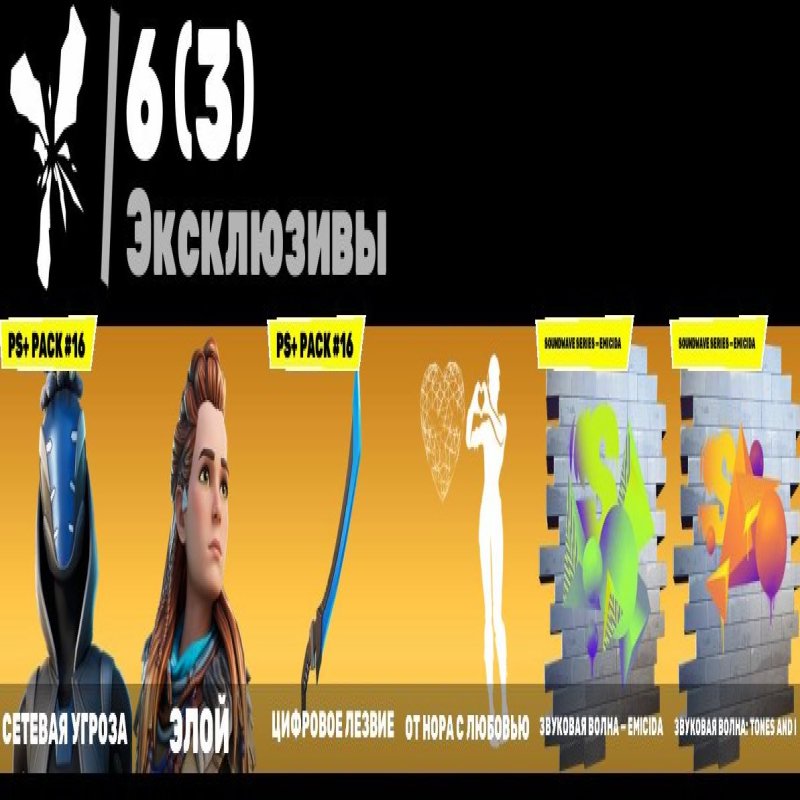 🎨 51 skins | 🌟 Fortnite account