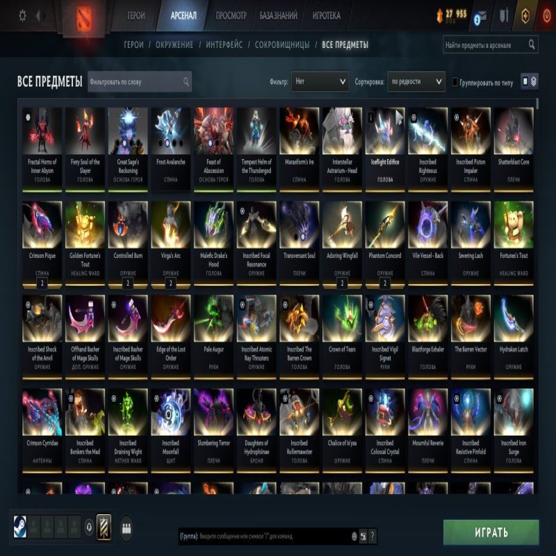 🏅 MMR 4800 | 🕒 15759 hours | 🛡 10000