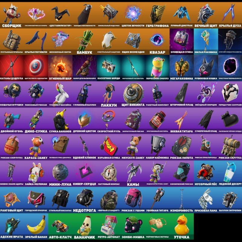 🎨 166 скінів | 🌟 Fortnite акаунт