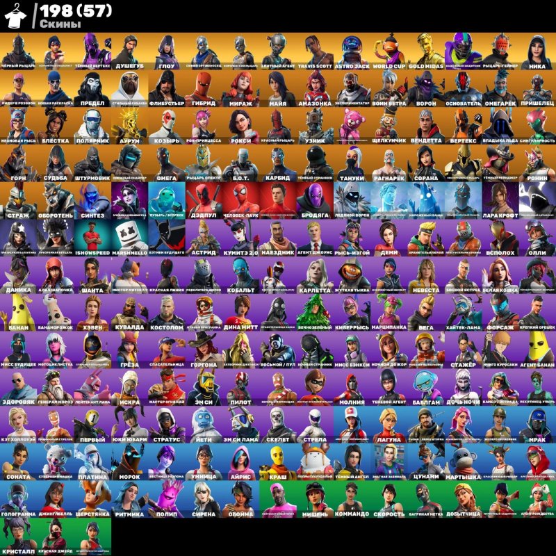 🎨 200 skins | 🌟 Fortnite account