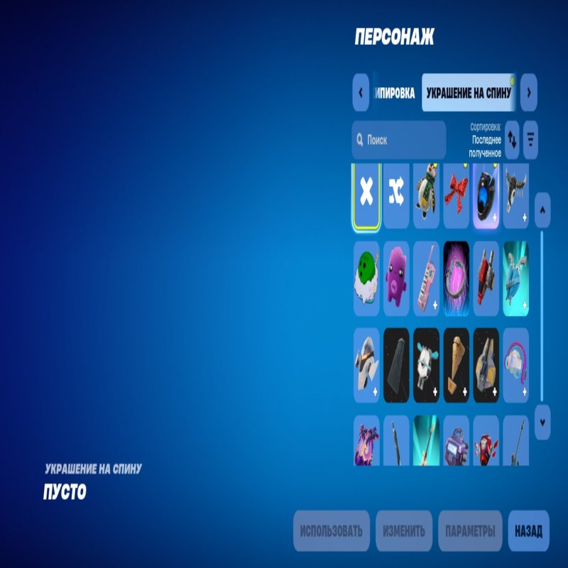 ✨ 18 скінів | 🌟 Fortnite акаунт