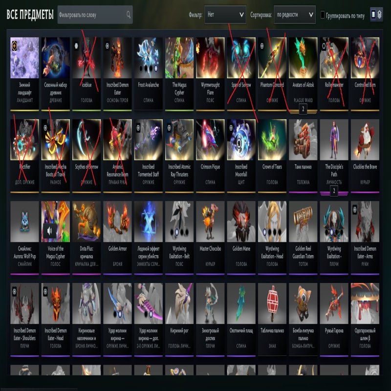 🏅 MMR 1475 | 🕒 1175 годин | 🛡 8842