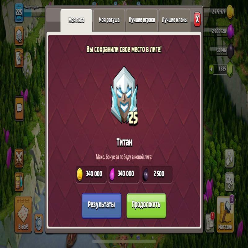 🏰 Clash of Clans акаунт | Ратуша 17 рівня | Рівень 16