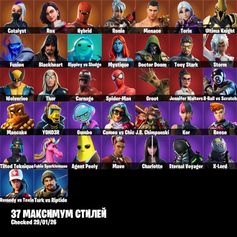 🎨 127 скінів | 🌟 Fortnite акаунт